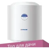 Накопительный электрический водонагреватель Etalon ER 50 V