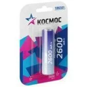 Аккумулятор КОСМОС KOC18650Li-ion26UBL1