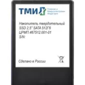 SSD ТМИ ЦРМП.467512.001-01 512GB