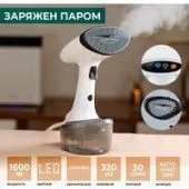 Отпариватель Timberk T-HGS01