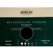 Металлическая пружина для переплета Office-Kit 14.3 мм OKPM916B (черный)