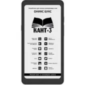 Электронная книга Onyx BOOX Kant 3