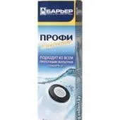 Картридж БАРЬЕР Профи Смягчение