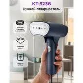 Отпариватель Kitfort KT-9236