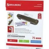 Пленка для ламинирования BRAUBERG A4 75 мкм 25 шт 531798 (глянцевый, прозрачный)