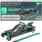 Подкатной домкрат RockForce RF-T825010R(Euro) 2.5т
