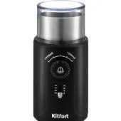 Электрическая кофемолка Kitfort KT-747