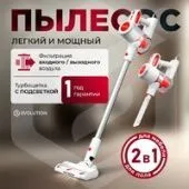 Пылесос Evolution LX900