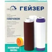 Комплект картриджей Гейзер К-1 для Гейзер Классик (для жесткой воды) Комплект картриджей Гейзер К-1 для Гейзер Классик (для жесткой воды)