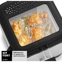 Фритюрница Kitfort KT-2017 Фритюрница Kitfort KT-2017