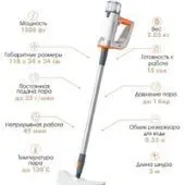 Паровая швабра Endever Odyssey Q-621