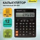 Бухгалтерский калькулятор Silwerhof SH-444