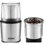 Электрическая кофемолка Kitfort KT-757 Электрическая кофемолка Kitfort KT-757