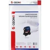 Комплект одноразовых мешков Ozone MXT-401/3
