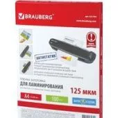 Пленка для ламинирования BRAUBERG глянцевая A4 125 мкм 100 шт 531794