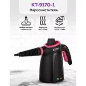 Пароочиститель Kitfort KT-9170-1