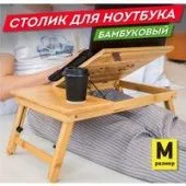 Подставка-столик Daswerk Das Haus 532582 (размер M, без охлаждения)