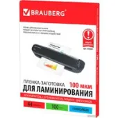 Пленка для ламинирования BRAUBERG глянцевая A4 100 мкм 100 шт 530801