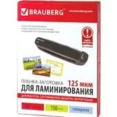 Пленка для ламинирования BRAUBERG Brauberg А6 125 мкм 100 шт 530806 (глянцевый, прозрачный)
