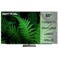 OLED телевизор Витязь 55LU1250 OLED телевизор Витязь 55LU1250