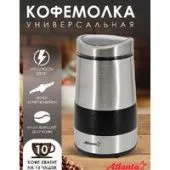 Электрическая кофемолка Atlanta ATH-3402
