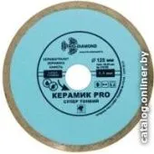 Отрезной диск алмазный Trio Diamond 370202