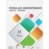 Пленка для ламинирования Гелеос A5 75 мкм 100 шт LPA5-75