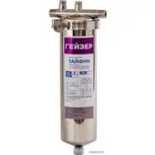 Магистральный фильтр Гейзер 10SL 3/4" (с картриджем ПФМГ 20/10)