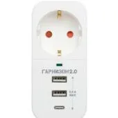Сетевой фильтр Гарнизон SKT-1-CU2-W