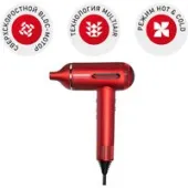 Фен Redmond (Редмонд) HD1700 (красный)