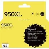 Картридж T2 IC-H045 (аналог HP 950XL (CN045AE))