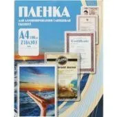 Пленка для ламинирования Office-Kit глянцевая A4 250 мкм 100 шт PLP12123-1