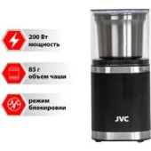 Электрическая кофемолка JVC JK-CG016 Электрическая кофемолка JVC JK-CG016