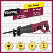 Сабельная пила Pioneer Tools RS-M850RC-01