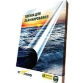 Пленка для ламинирования Starbind глянцевая A4 200 мкм 100 шт