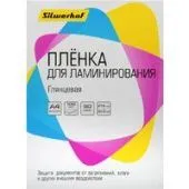 Пленка для ламинирования Silwerhof 80 мкм A4 глянцевая 216x303 мм (100 шт)