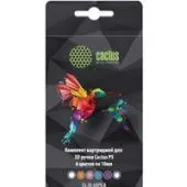 Фотополимер CACTUS CS-3D-UVPS-B (6 цветов по 10 мл)