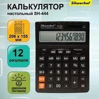 Бухгалтерский калькулятор Silwerhof SH-444 Бухгалтерский калькулятор Silwerhof SH-444