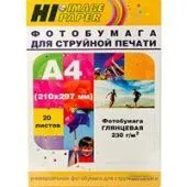 Фотобумага Hi-Black Hi-Image глянцевая А4, 230 г/м2, 20 л [A200100U]