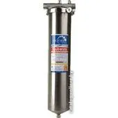 Корпус Гейзер Тайфун 20BB