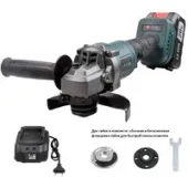 Угловая шлифмашина Zitrek ZKAG20-125 085-1024 (с 1-им АКБ)