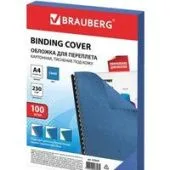 Картонная обложка для переплета BRAUBERG A4 230 г/м2 100 шт 530836 (синий)