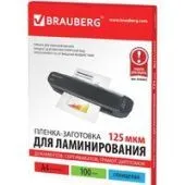 Пленка для ламинирования BRAUBERG глянцевая A4 125 мкм 100 шт 530803