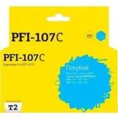 Картридж T2 IC-CPFI-107C (аналог Canon PFI-107C)