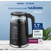 Электрический чайник CENTEK CT-0039