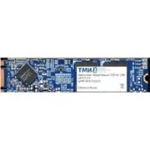 SSD ТМИ ЦРМП.467512.002-01 512GB
