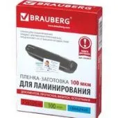 Пленка для ламинирования BRAUBERG глянцевая 75х105 мм 100 мкм 100 шт 530807