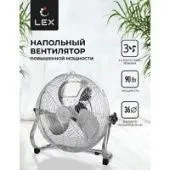 Вентилятор LEX LXFC 8383