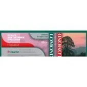 Фотобумага Lomond Глянцевая 610 мм x 30 м 85 г/м2