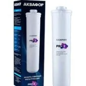 Картридж АКВАФОР Pro 2